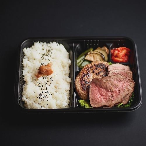 Selectable half lunch box