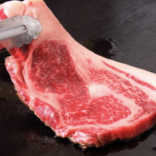[Tokachi herb beef] Ultimate sirloin *It will take about 30 minutes to finish grilling