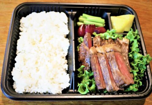 Tokachi Herb Beef Sirloin Steak Bento