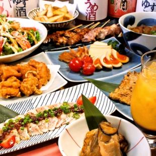 标准套餐150分钟+无限畅饮【共8道菜】5,000日元（含税）3人起