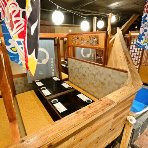 ≪屋形船席≫船の中は8名まで対応の掘りごたつ半個室になります！隣のお客様とは扉で完全に区切っているので、厨房側だけのぞけるライブ感ある席になっております！隣と目が合う事はないので個室として利用しても問題ないと思います！