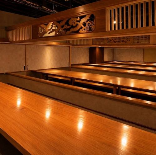 掘りごたつ式完全個室完備