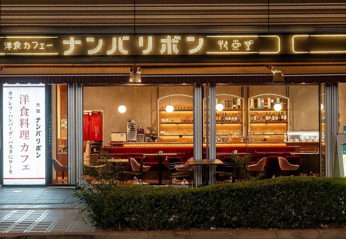 下午您可以享用西式美食和甜點,晚上則可以在充滿昭和時代復古氛圍的環境中享用美味的飲料和食物!