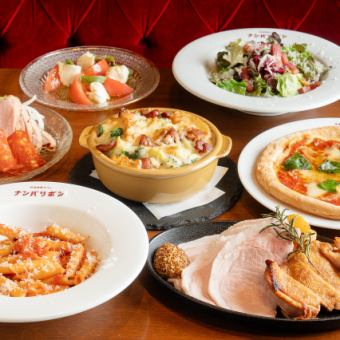 【休閒套餐】10道菜,共4,500日圓(含稅)