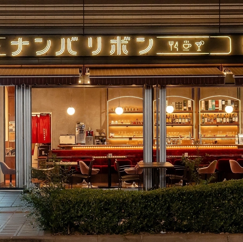 昭和レトロな店内で昼は洋食やスイーツ、夜はおいしいお酒と食事をお楽しみください！