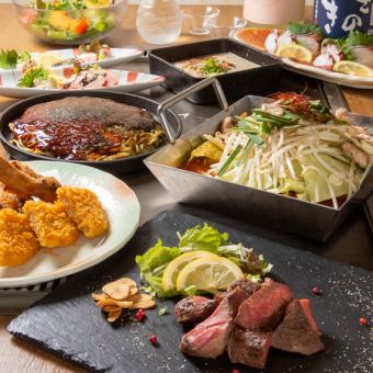 [適合各種宴會]時令生魚片、牛排、便兵燒、辣內臟火鍋☆2小時無限暢飲9道菜5,500日元