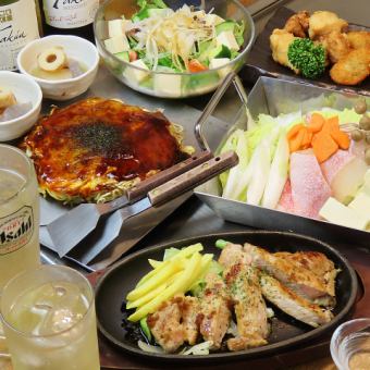 [For banquet meals] Enjoy our specialty gyoza, Oyama chicken, and seafood ajillo ☆ 2 hours all-you-can-drink included 8 dishes 4,400 yen
