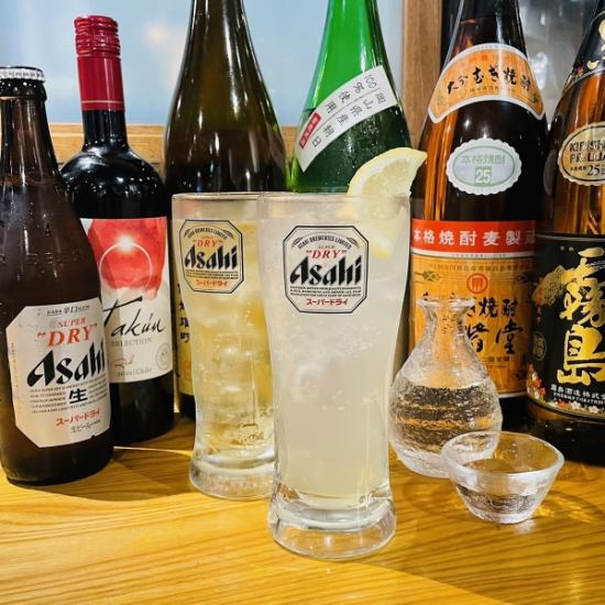 当日OK♪【単品飲放】30種以上！120分1700円(税込)～ご用意！