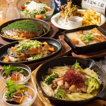【宴会用】特制煎饺、大山鸡、御好烧☆8道菜品,2小时无限畅饮,4500日元