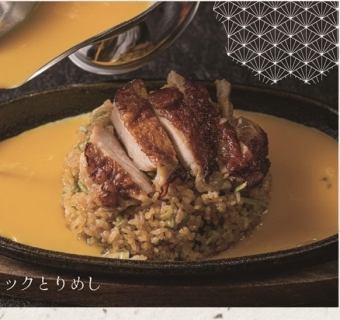 Garlic chicken rice