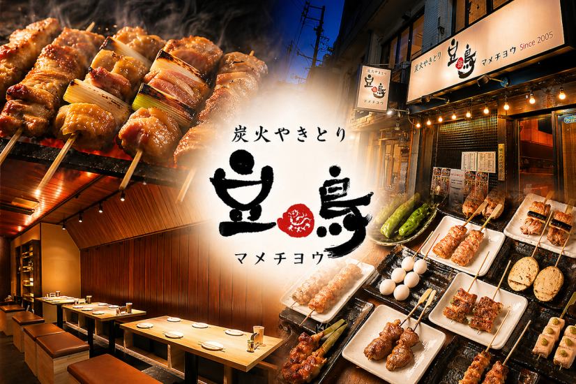 おかげさまで20周年♪鶴舞徒歩1分の好立地！