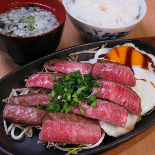 A5 Wagyu beef Zabuton steak set meal