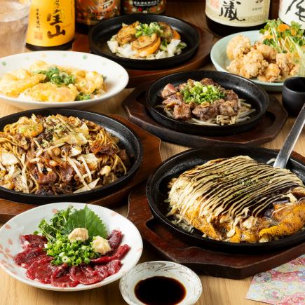{12/28~1/4} [Monday-Thursday only] Sesame mackerel, yakitori, Wagyu beef offal, horse sashimi, 10 dishes with all-you-can-drink, 6000 yen → 5500 yen