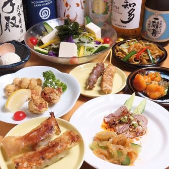【コスパ抜群★】プレミアム飲み放題付き2H◆GO！GO！感激コース　3900円(税込)