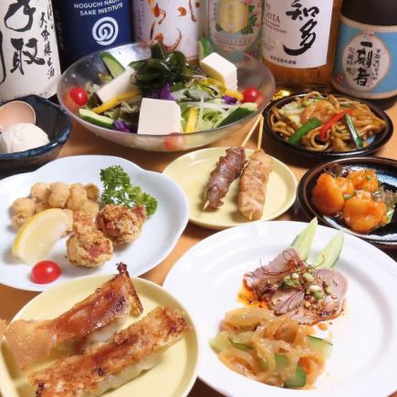 【コスパ抜群★】プレミアム飲み放題付き2H◆GO!GO!感激コース 3900円(税込)