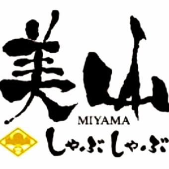 制限時間70分【豚】食べ放題コース2,398円（税込）