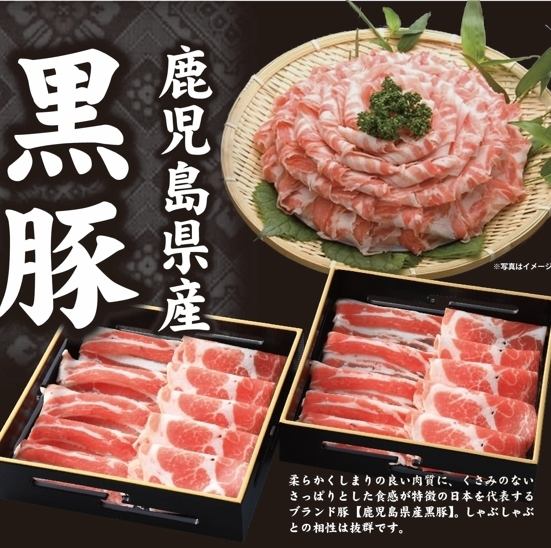 当店ではしゃぶしゃぶ食べ放題コースが大変お得になっております