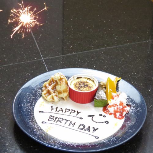 お祝いのサポート承ります