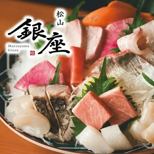 愛媛・松山の海鮮を存分にご提供