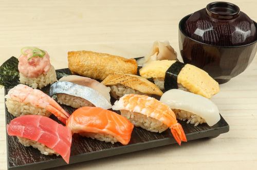 【握り】幸(10貫)