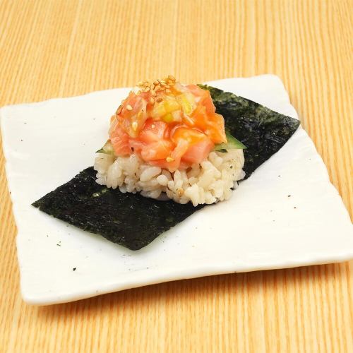 飲めるサーモンのねぎ塩包み