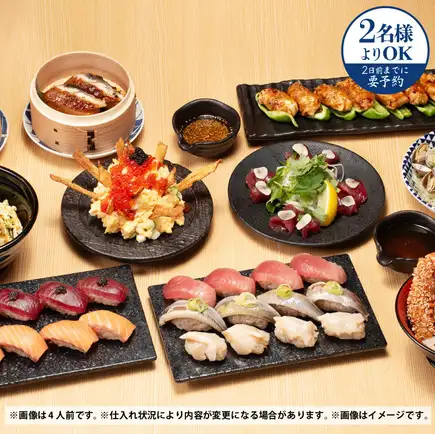 4,800円(税込)◇杉玉満喫とっておきコース【飲み放題付】(9/29以降の予約はこちらから)
