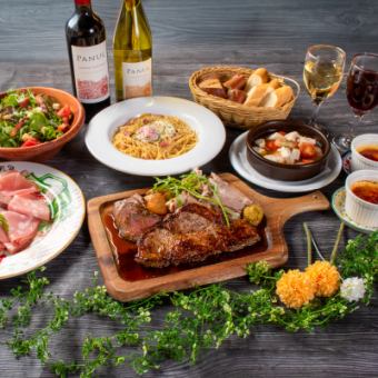 Luce（ルーチェ）コース　120分飲み放題（全32種）付き