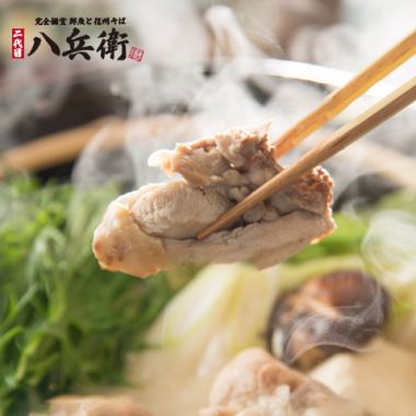 【極見水瀧火鍋套餐】蕎麥麵店烤雞肉串、時令天婦羅等9道菜品含2.5小時無限暢飲4,500日元