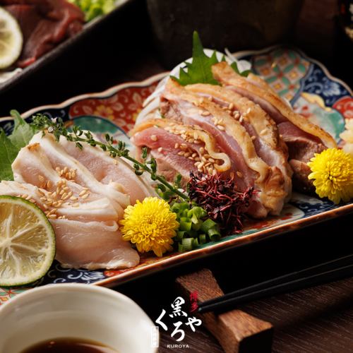 ［和食］彩り豊かな一品