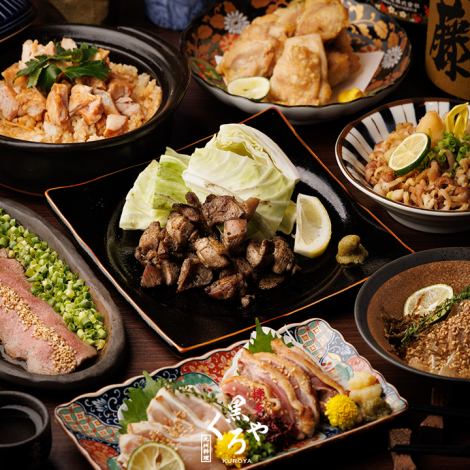 ［宴会/飲み会］こだわりの九州料理を取り入れたコース