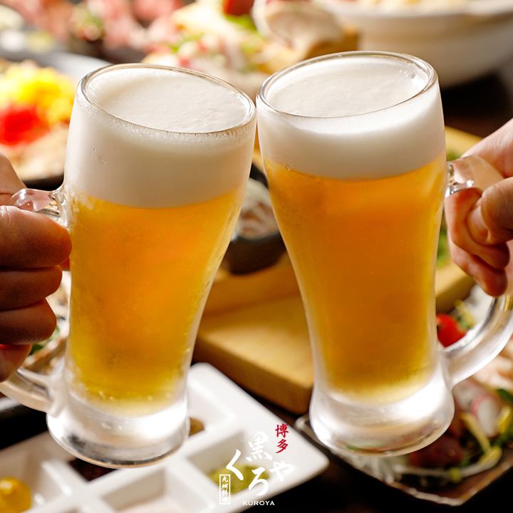 ［単品飲み放題］生ビール含む充実のラインナップ2H制1650円～