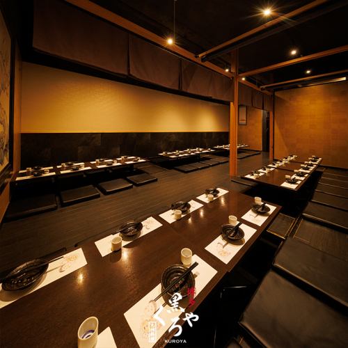［貸切］宴会個室有り