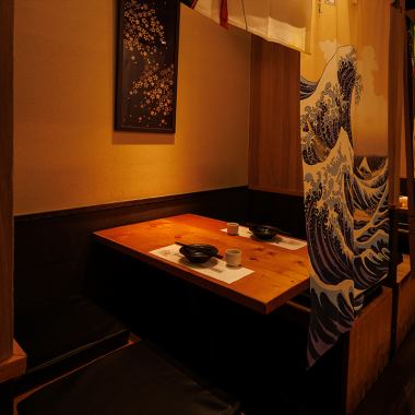 【可容纳2~4人】半包间,以暖帘隔开,暖帘上绘有名画《神奈川冲浪里》等时尚日式图案,营造出雅致而特别的氛围。空间通过间接照明轻轻照亮,营造出宁静的氛围,提供放松的时刻。