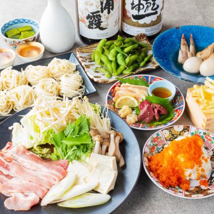 【2.5時間飲み放題付】豚しゃぶ、おでん盛り合わせ!!『堪能コース』全8品3500円