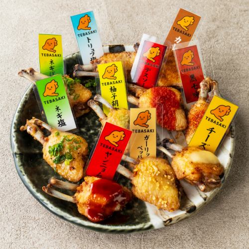 全部盛りだッ手羽Yo!!!(塩以外10本)