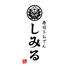 寿司トおでん しみる 仙台駅前店