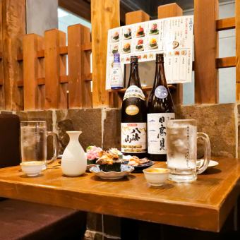 【早割で超お得！】17時までの入店で2時間単品飲み放題999円！！