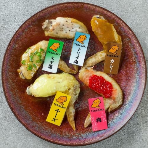 【選べる盛り合わせ】5本盛り