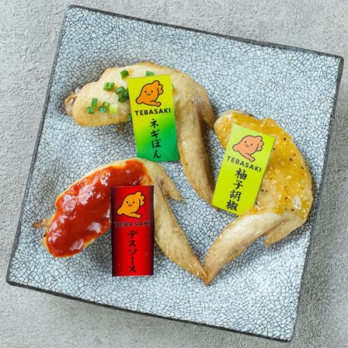 【選べる盛り合わせ】3本盛り