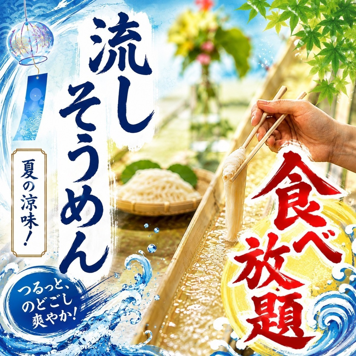 寿司とおでん。あてまきや名物料理の数々。
