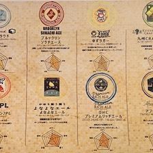 【2時間飲み放題にクラフトビール4種類も飲み放題7000円コース】◇フードペアリングを楽しもう