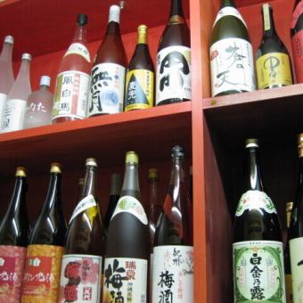 【3時間飲み放題付き豪華宴会7500円コース】◇たくさん飲んで食べてゆっくりできる延長コース
