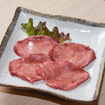 手切り上タン