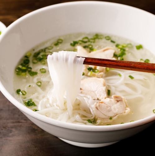 치킨 포
