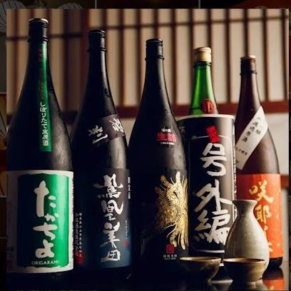 Carefully selected sake