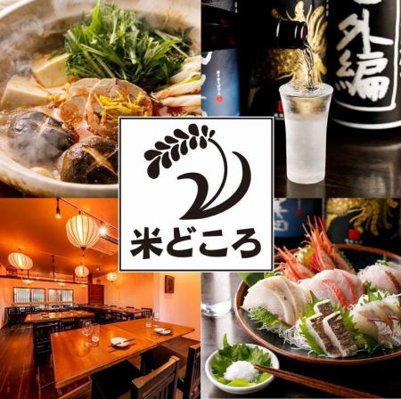 事前ご予約で当店特製のサプライズデザートプレゼント★