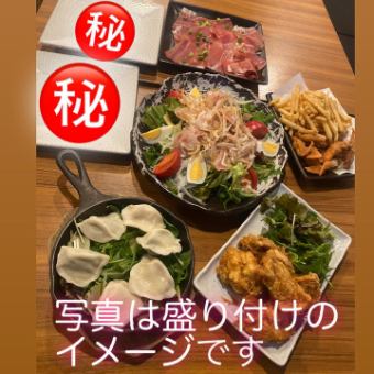 [综合推荐!!] 3小时无限畅饮 [饱腹套餐] 9道菜，4,500日元