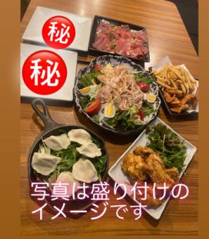 [綜合推薦!!] 3小時無限暢飲 [飽腹套餐] 9道菜，4,500日元