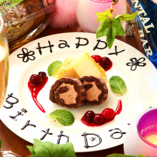 We will give you a dessert plate with a message ☆