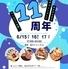 魚ダイニング　Jin